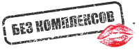 bezkompleksov logo